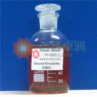 Segunda Emulsionante(EMS)